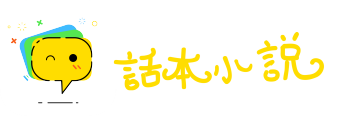 繁弦急管网